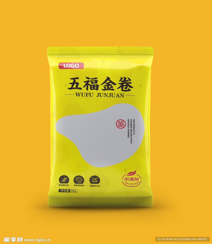 五福金卷包裝