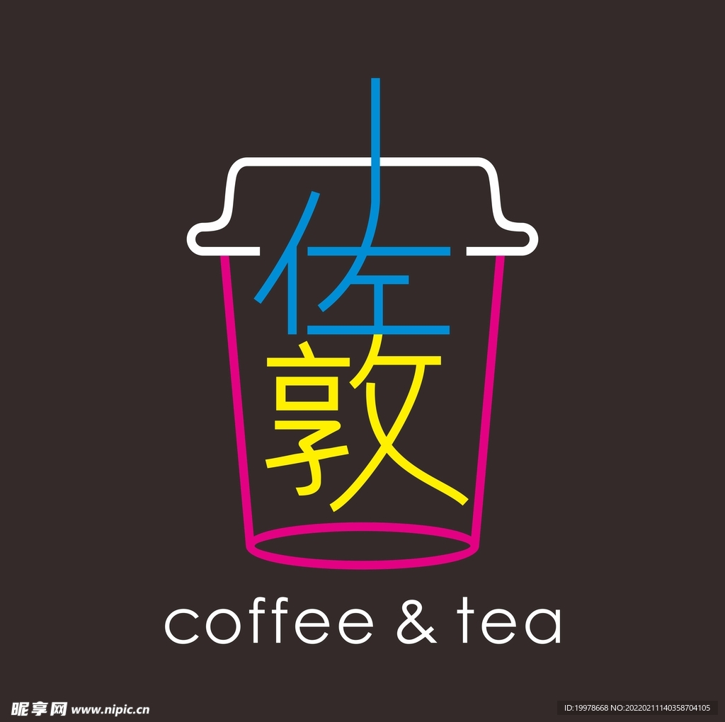 左敦