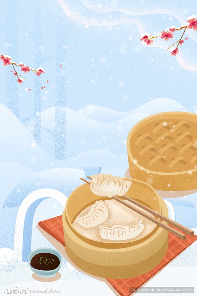 冬至冬天雪景插畫圖