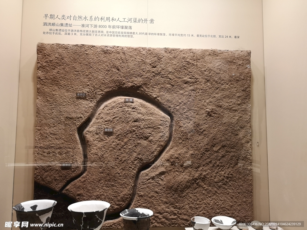 泗洪順山集遺址 復原 