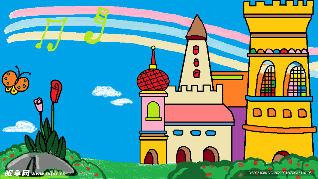 音乐彩虹城堡