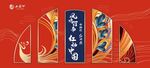 西凤酒logo 西凤酒产品展示