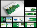 环境环保画册设计