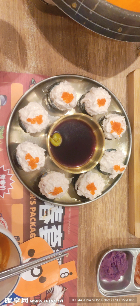 韓國料理