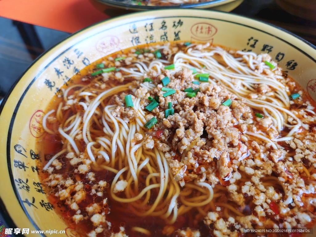 肉醬面