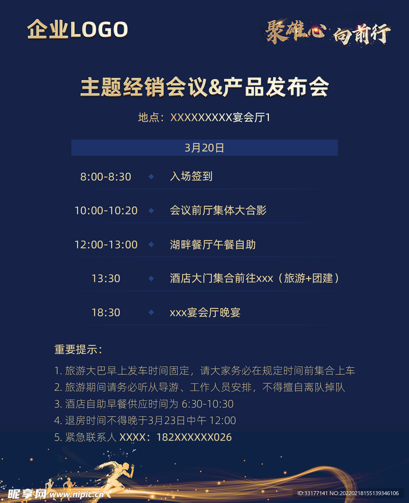 廣告卡片