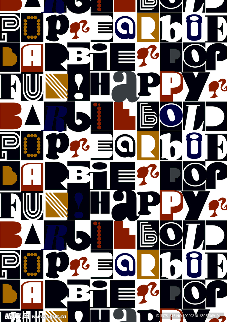 幾何字母