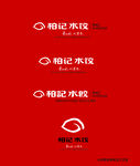 柏记水饺最标准logo，红底