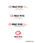 柏记水饺最新logo4.0版