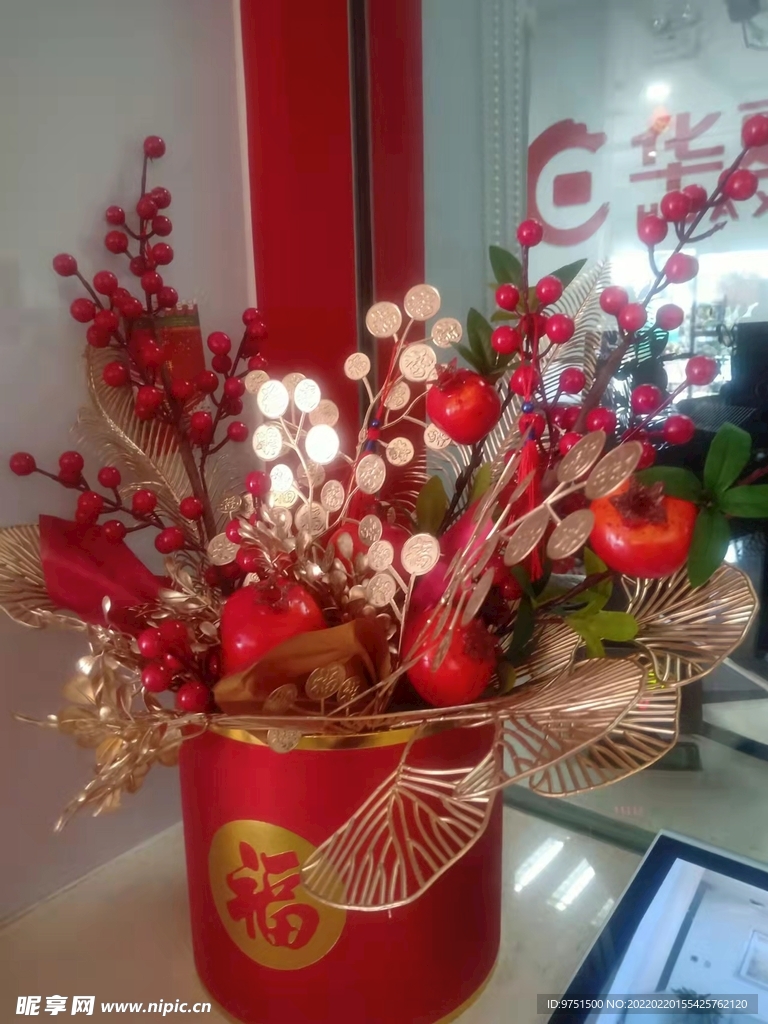 花筒