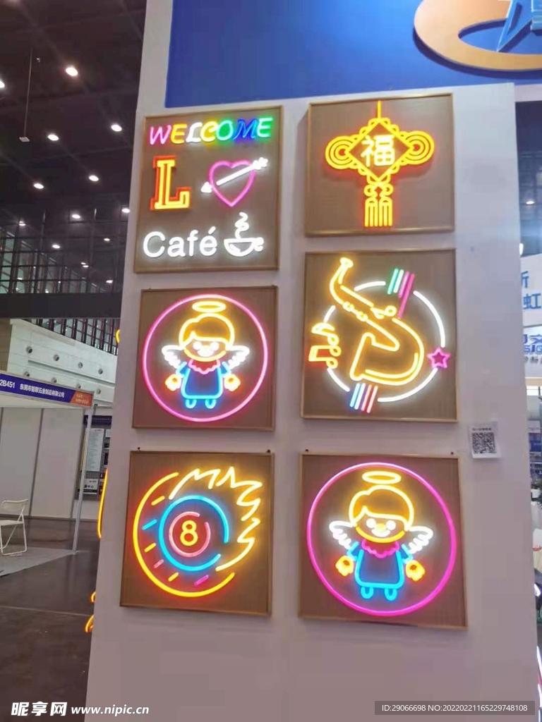 霓虹燈