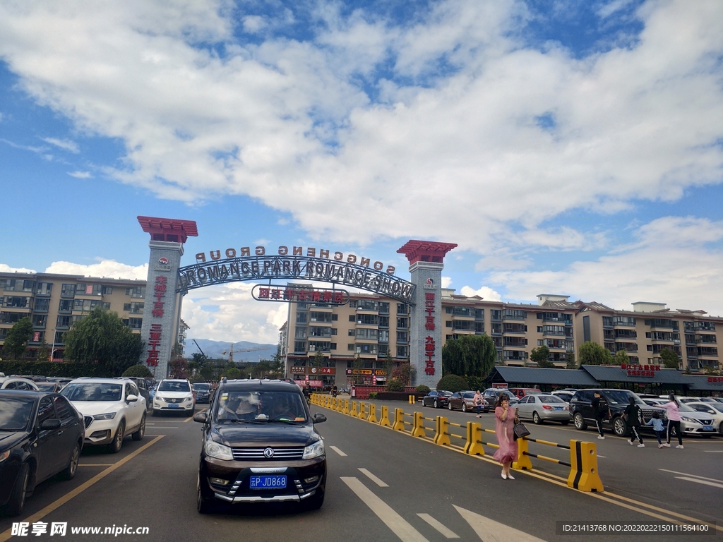 城市街道建設 