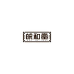 中药品牌LOGO 皖和堂