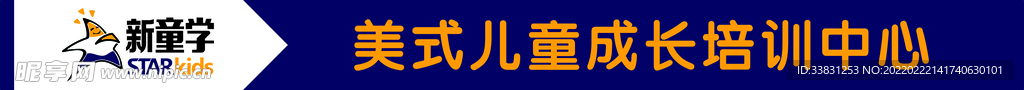 星同學門頭