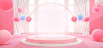 粉色梦幻台子气球唯美海报背景