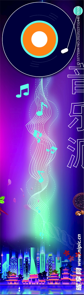 音樂餐吧