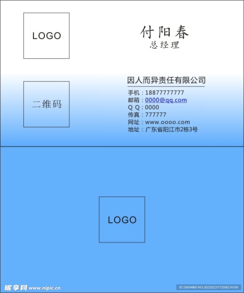 簡單明了