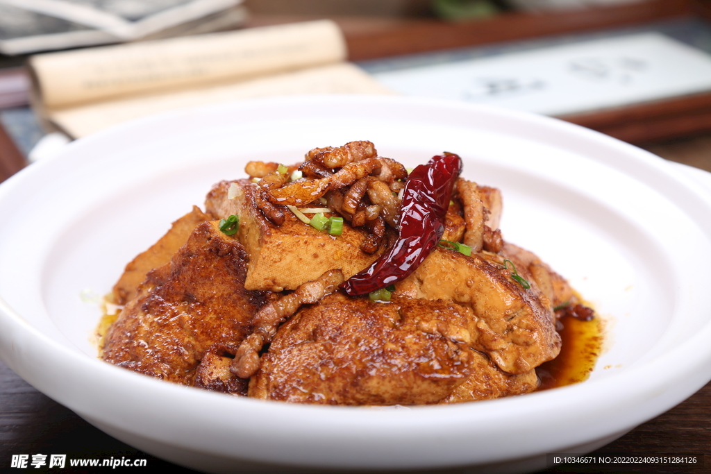 醬豆腐