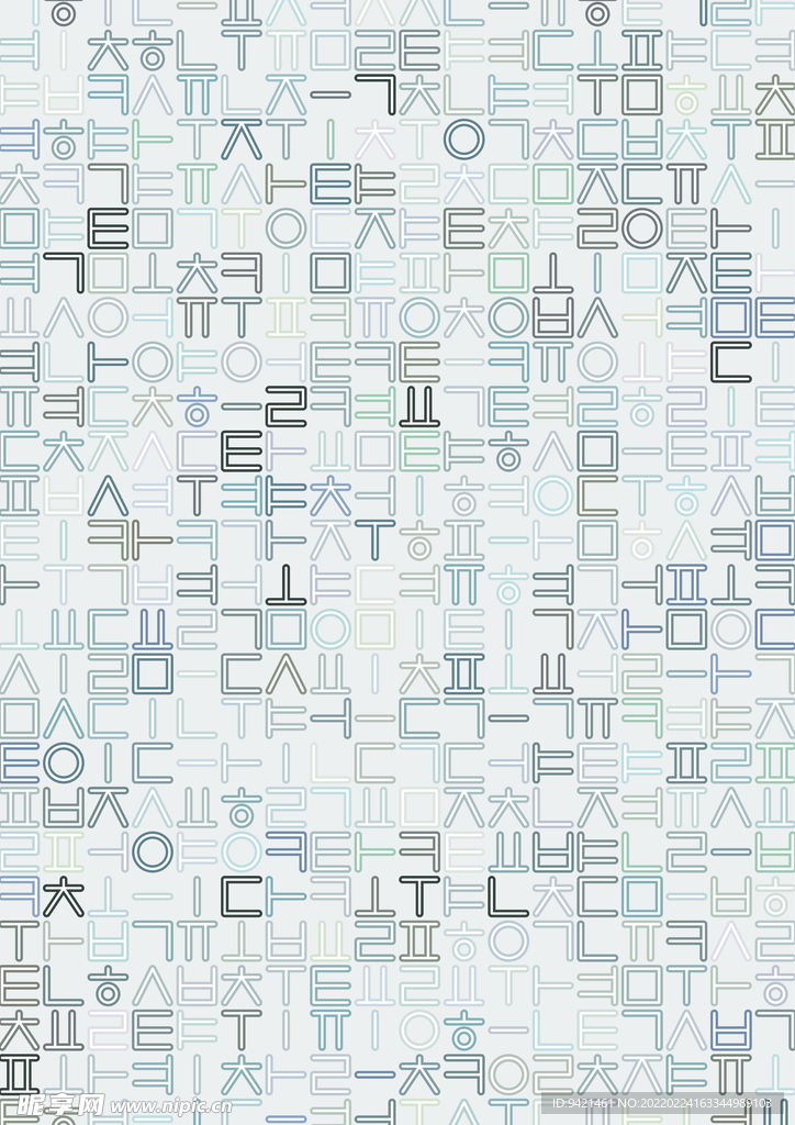 字母幾何