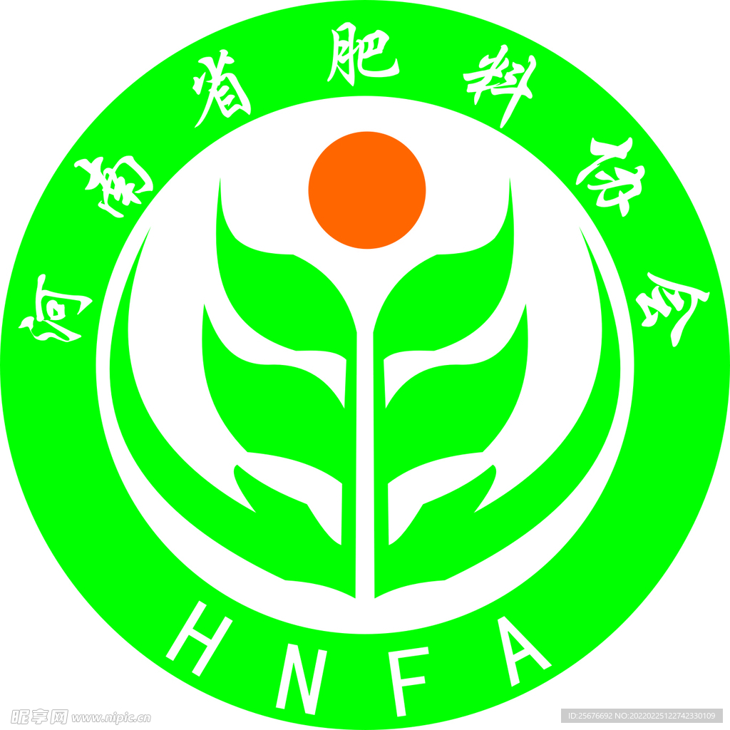 河南省肥料协会logo
