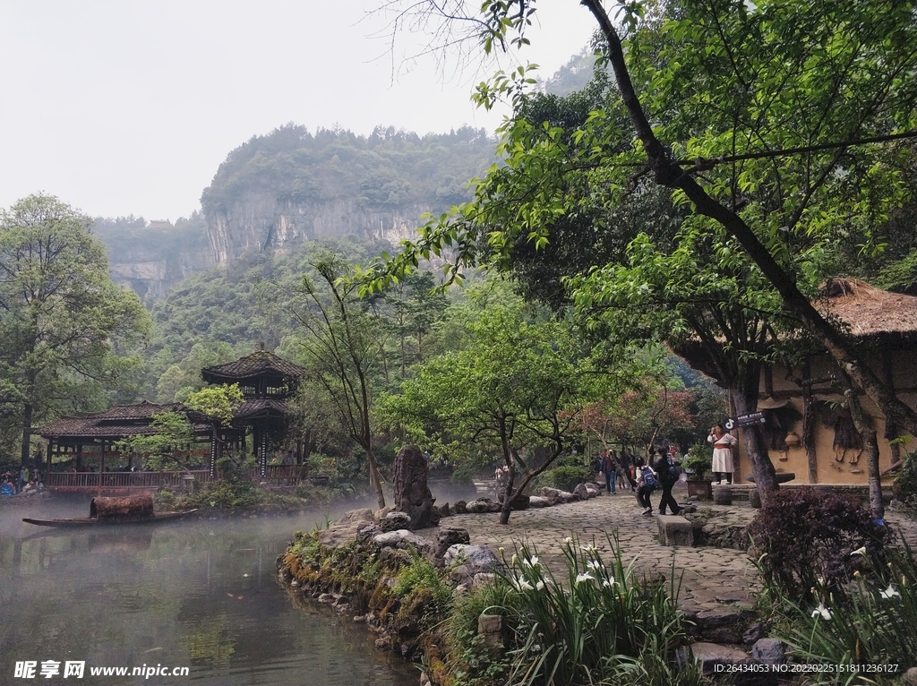 酉陽桃花源