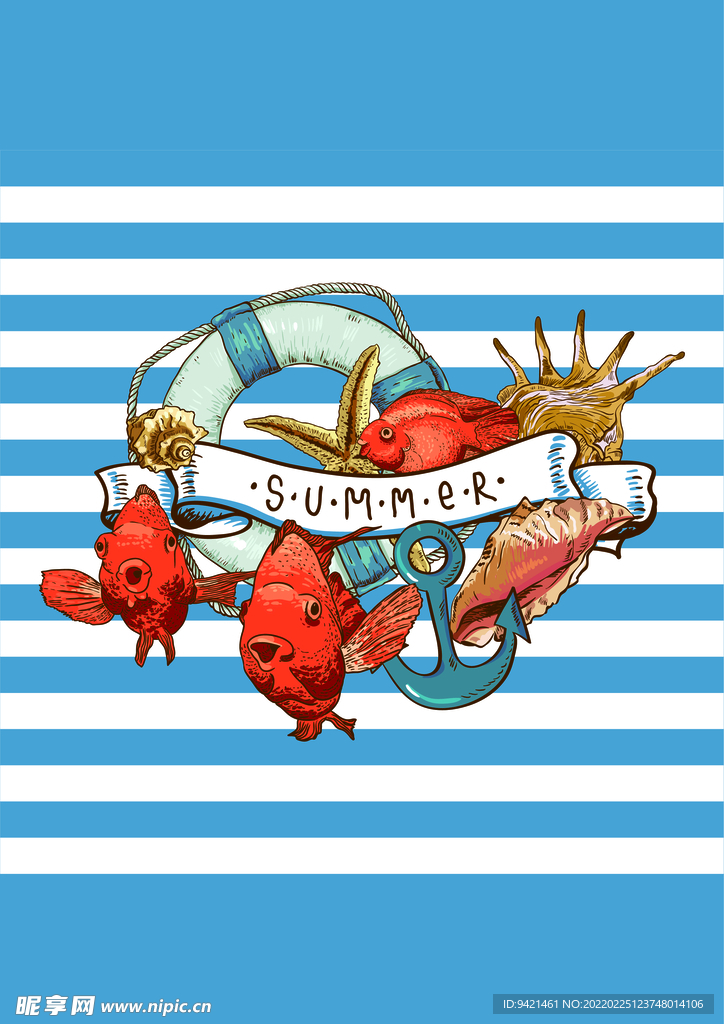 海洋魚