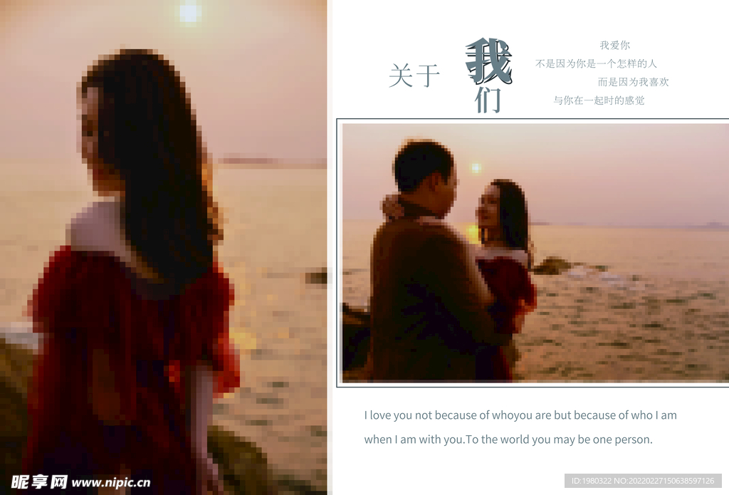 婚紗相冊(cè)模板
