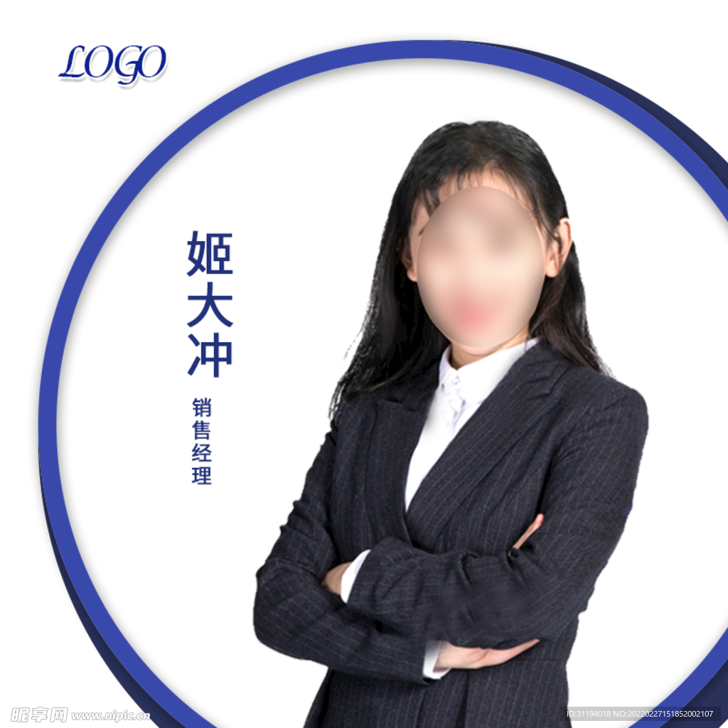 頭像