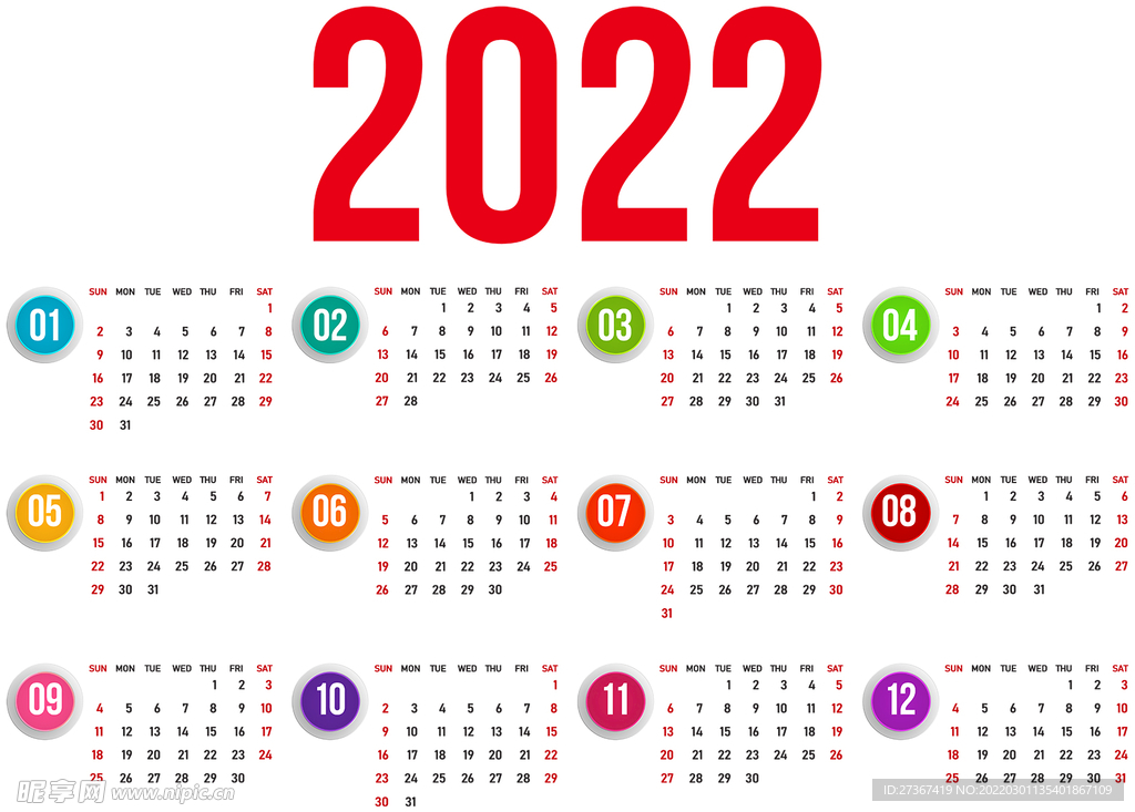 2022 日历台历