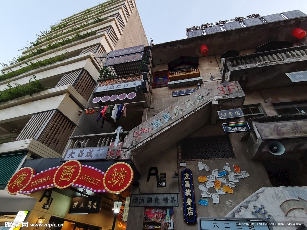 網紅建筑