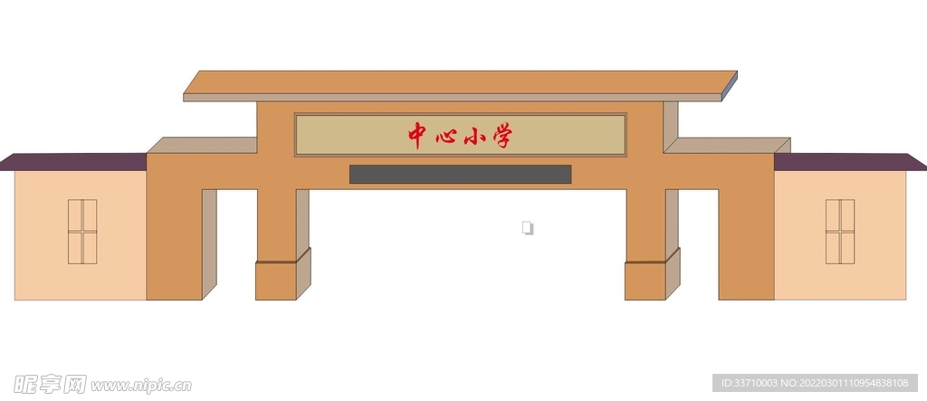 校門