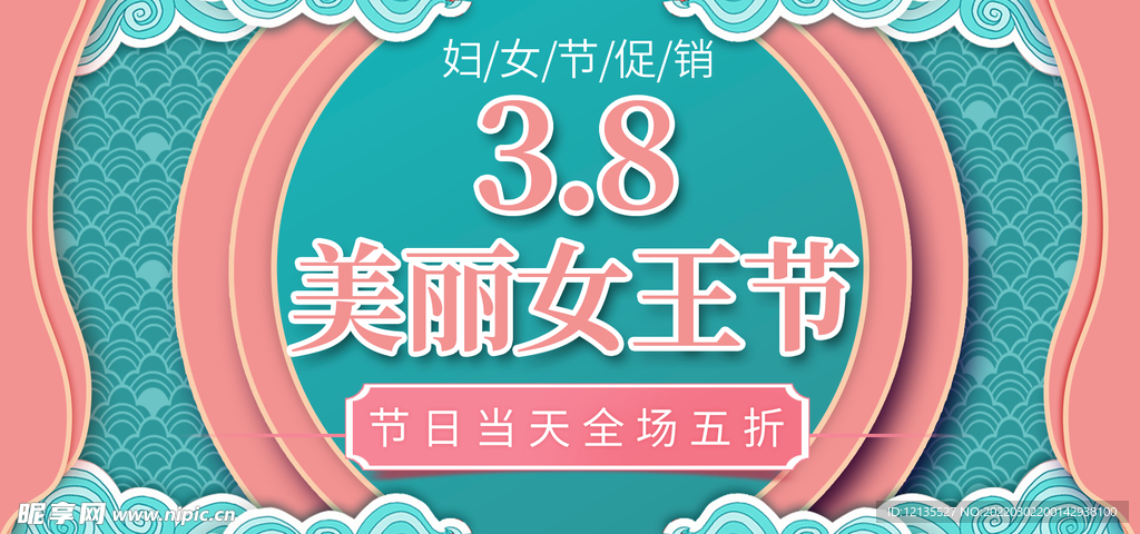  女王駕到