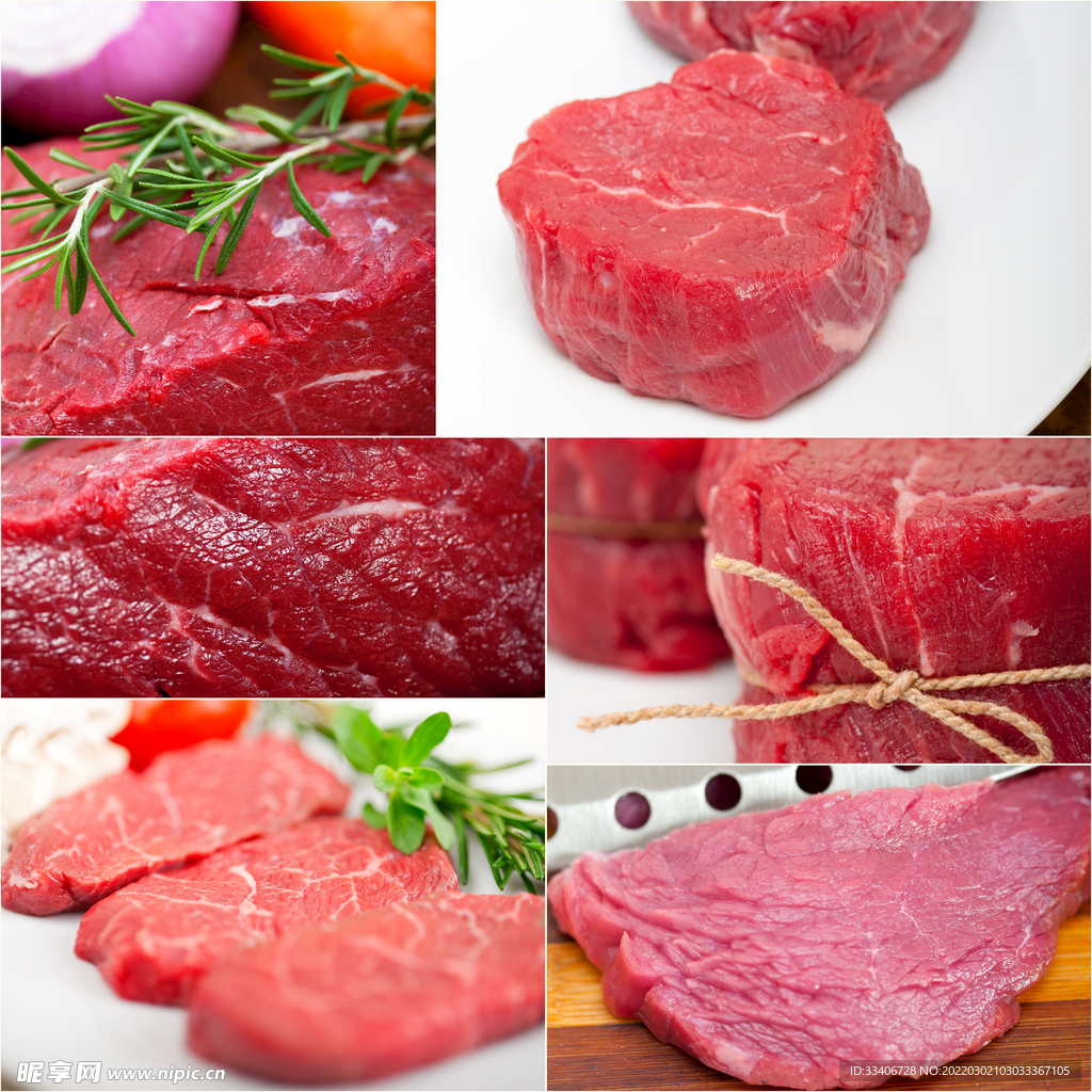 生肉 