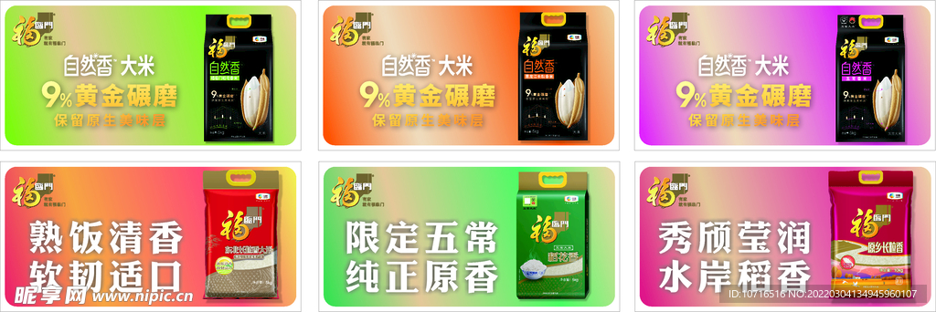 產(chǎn)品標(biāo)簽