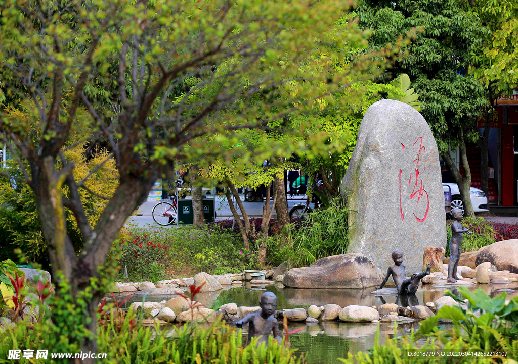公園景觀 