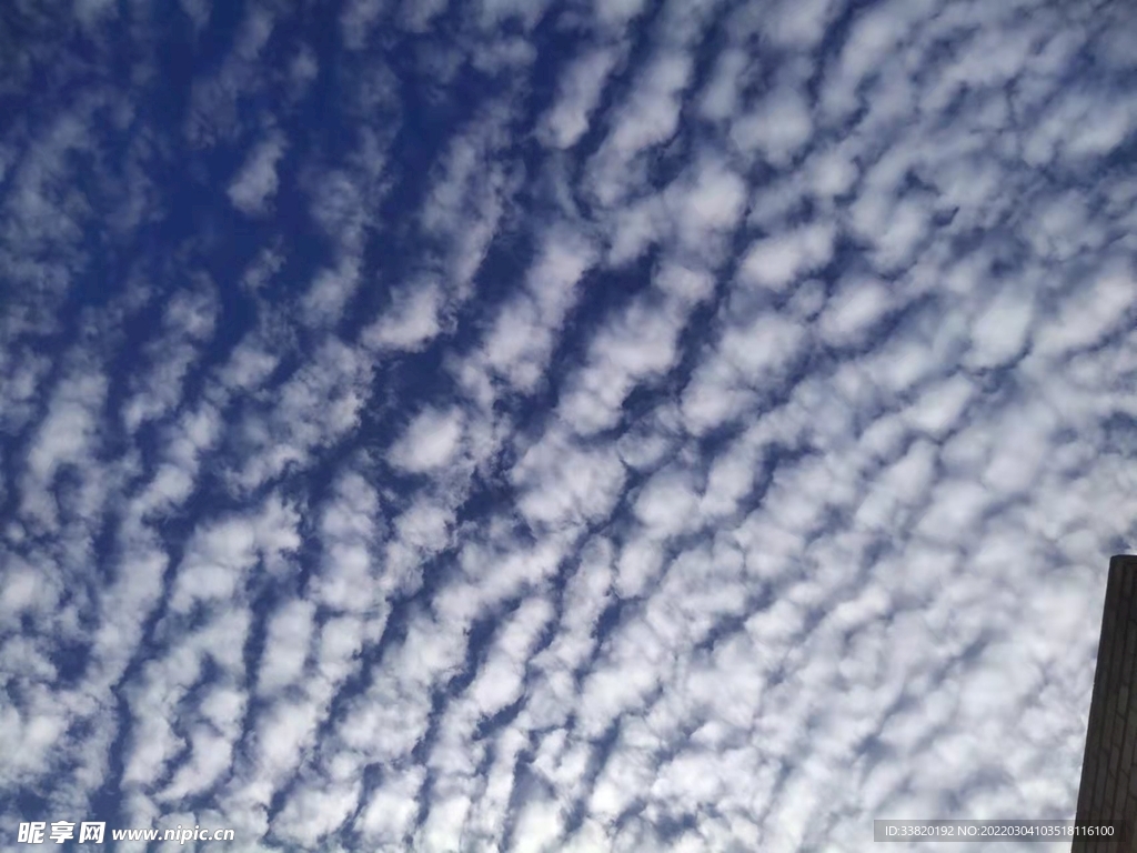 天空