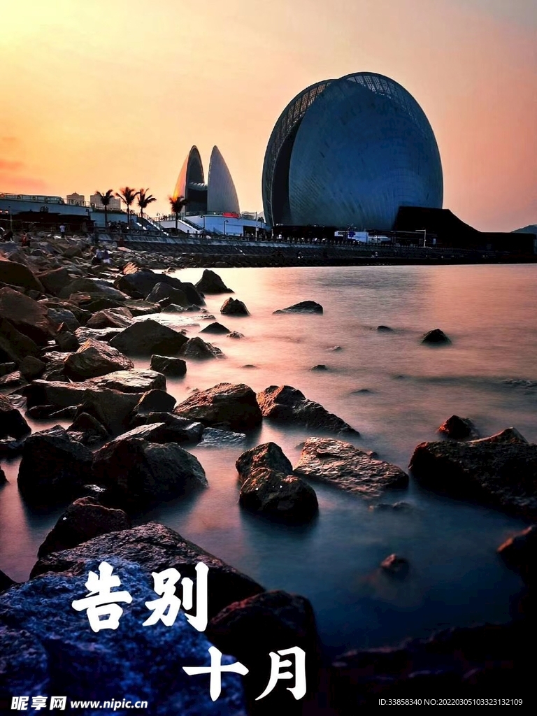 海邊晨景