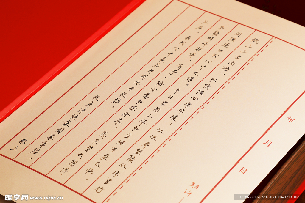 見字如面