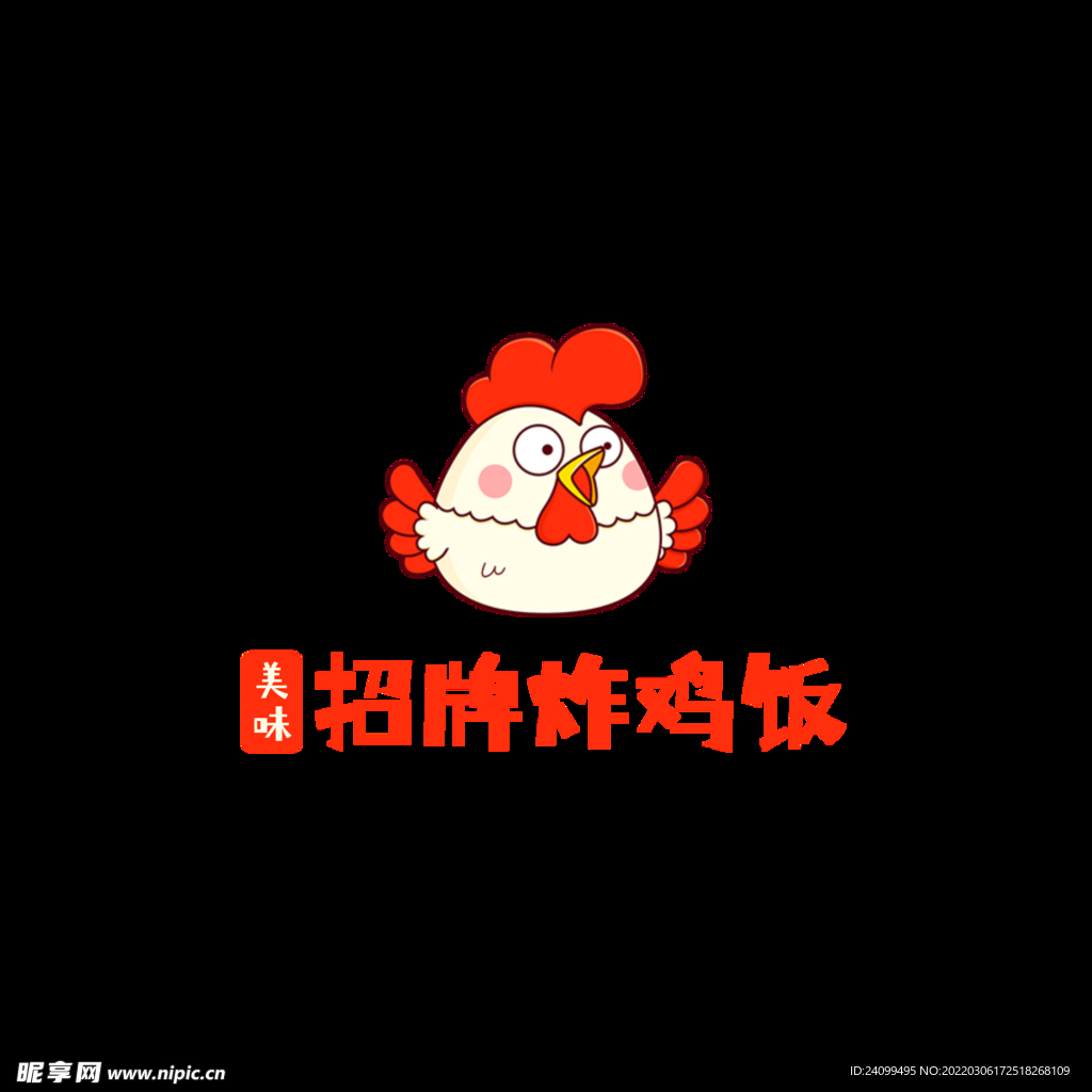 炸雞飯logo
