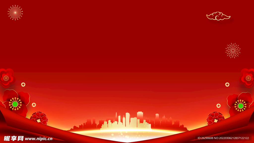 红色新年喜庆房地产会议展板背景