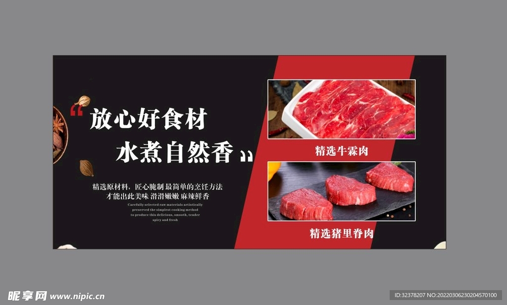特色海報