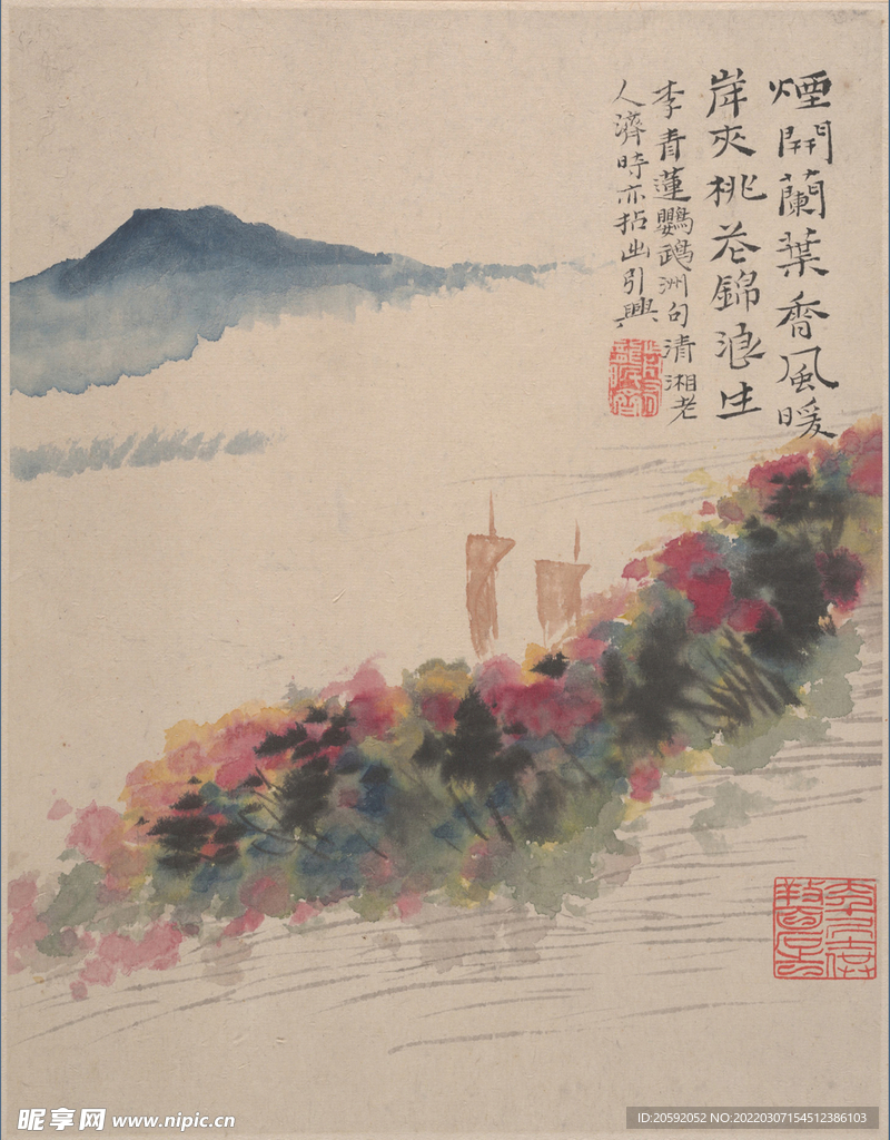 水墨畫  
