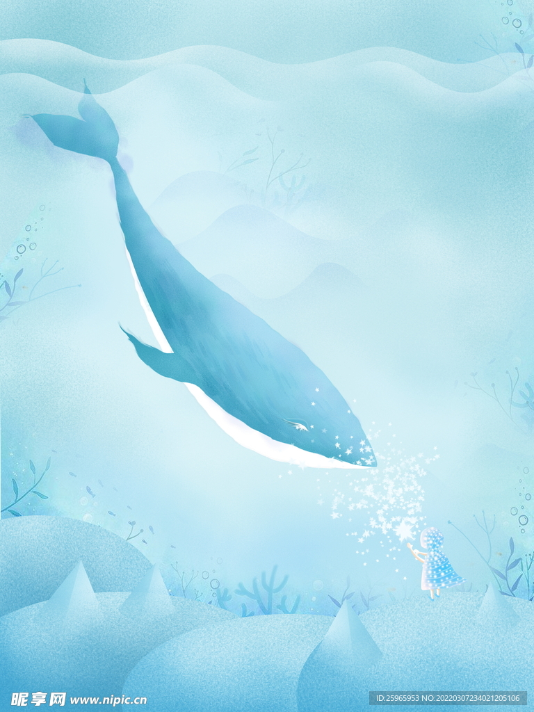 飛魚