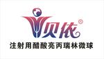 贝依医药logo