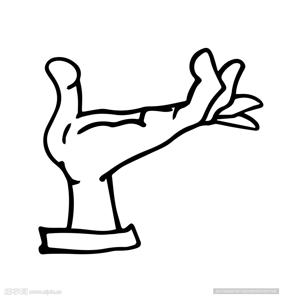 手勢