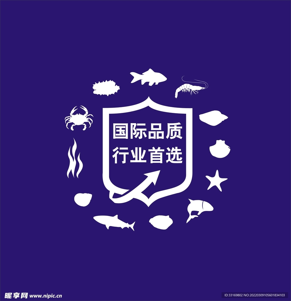 矢量海底生物