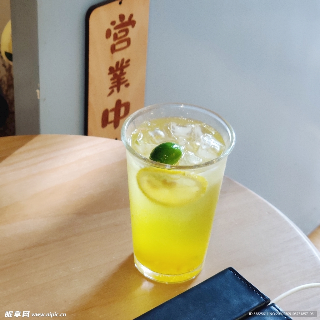 金桔檸檬水