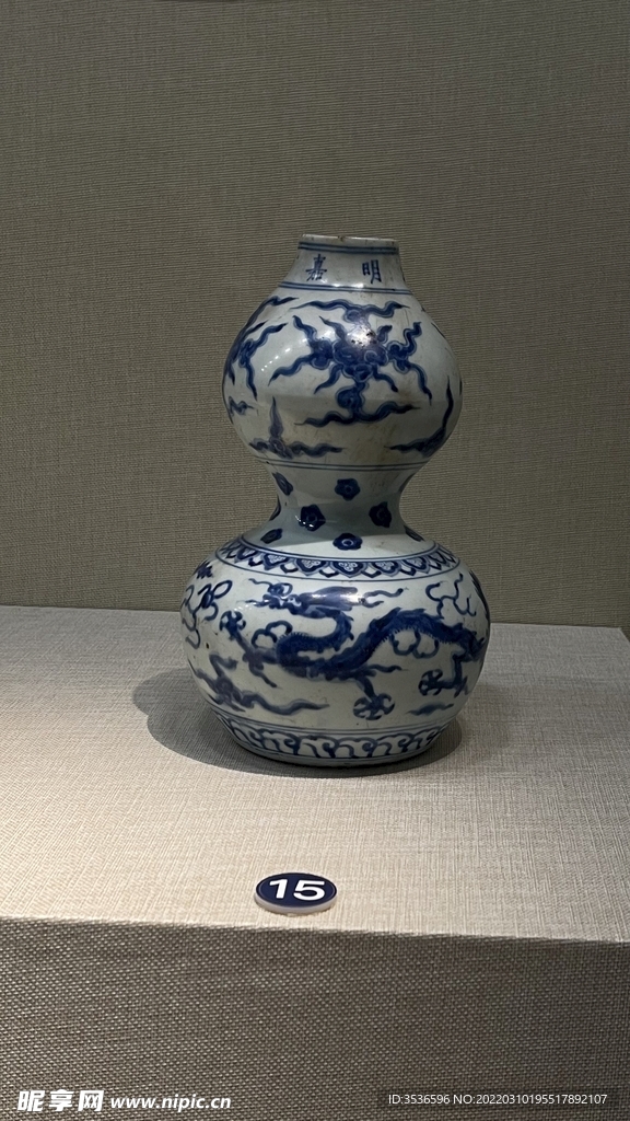 博物館展品青花瓷 