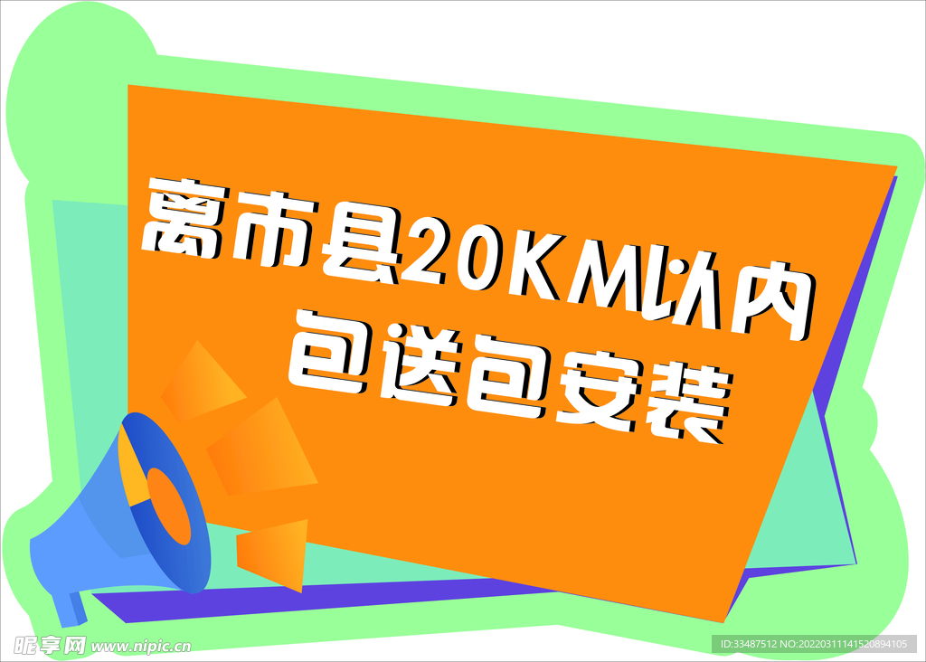 手舉牌