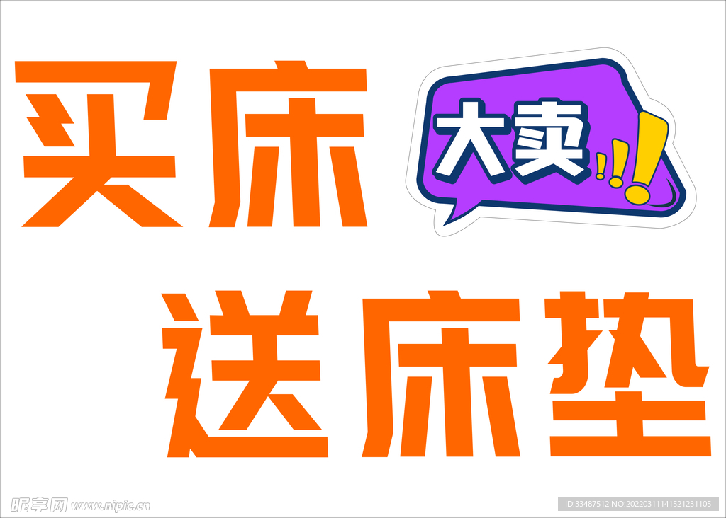 手舉牌